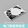 Suitable for Honda PCX 160 Key Protection Sticker ADV 160 Electric Lock Decoration Sticker LEAD 125 CLICK 160 Sticker