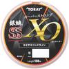 TORAY Ginrin Super Strong 150m X-O 1.75