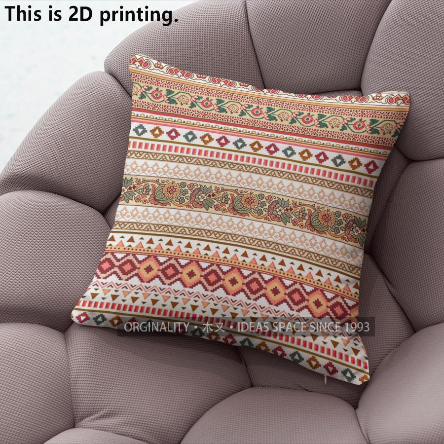 Bohemian Geometric Striped Throw Pillow Covers Pattern Cushion Cover Suitable For Sofa Bedroom Car Pillow Cover