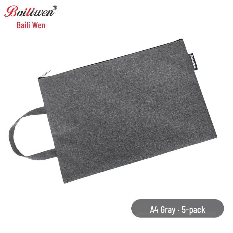 Bailiwen F5646 A4 Oxford Cloth Zipper File Bags (5-Pack)