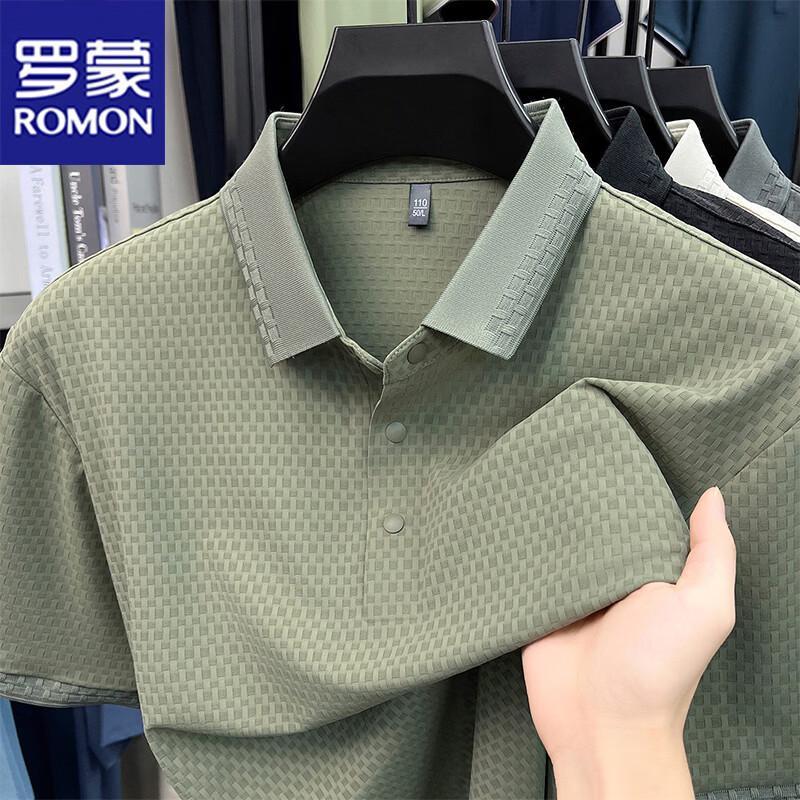 ROMON Men s Seamless Lapel Polo Shirt L зелёный