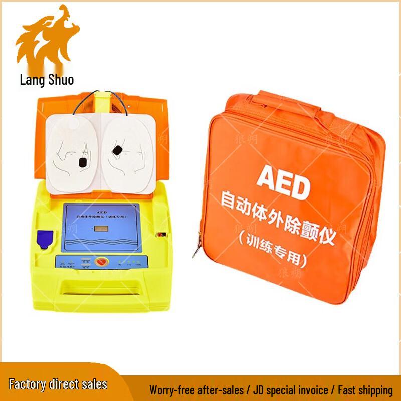 AED Training Defibrillator Simulator
