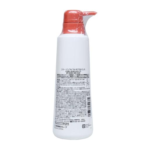 Collage Furfur Nextrinse Moisture Smooth Type 400mL (Quasi-drug)