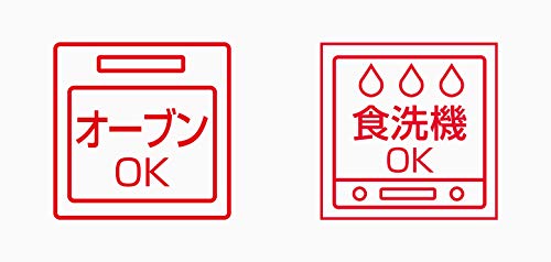 Thermos Durable Series Detachable Handle Frying Pan KVD, IH/Gas Compatible, Deep Red KVD-022 DR