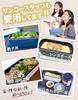 Sanko Speed Lunch Box Rice Cooker for One Person TKFCLBRC Ultra-high