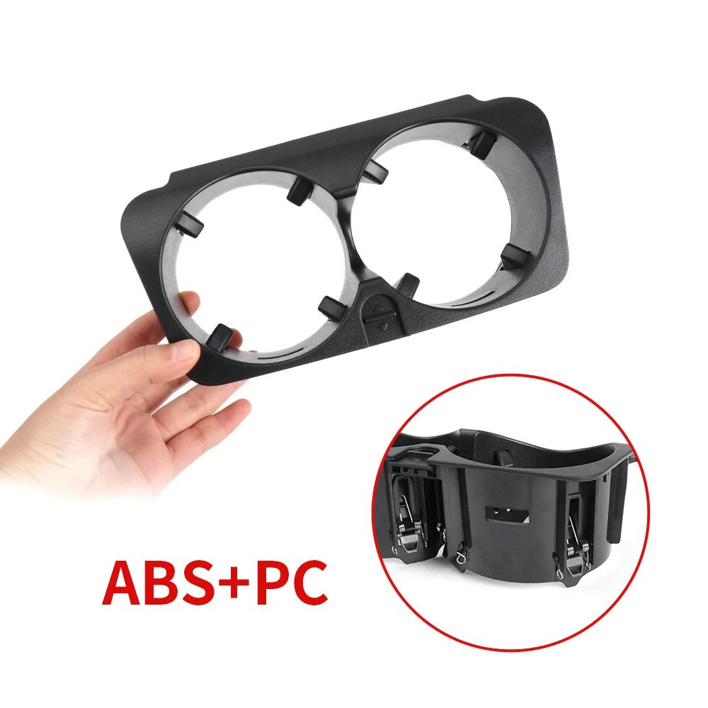 Car Center Console Water Cup Holder Accessories For Mercedes W205 W213 W253 W447 W467 For Benz C E GLC V Class 2056800691