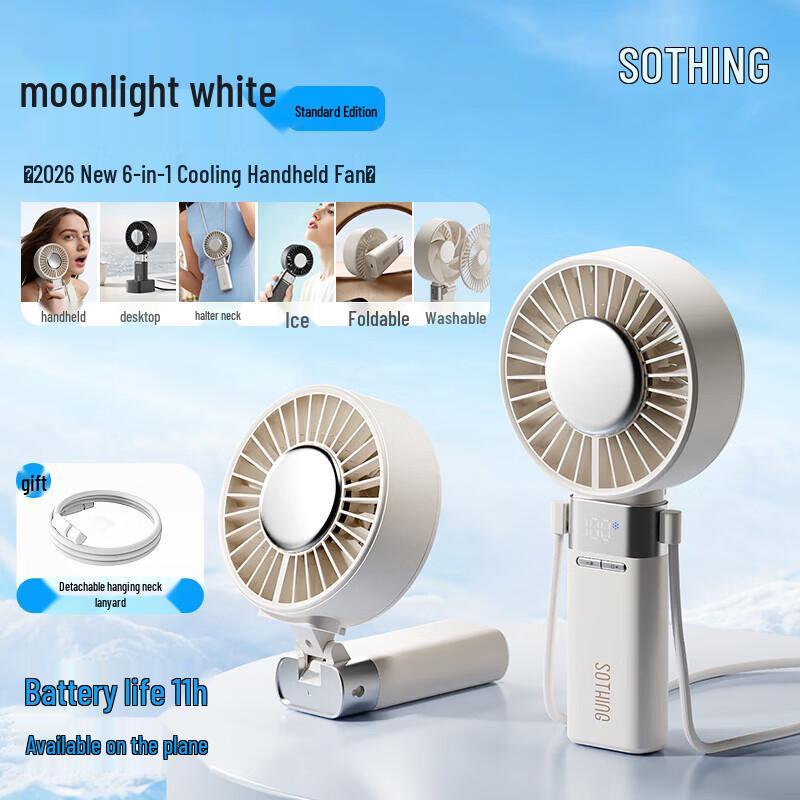 Portable Foldable Rechargeable Desk Fan