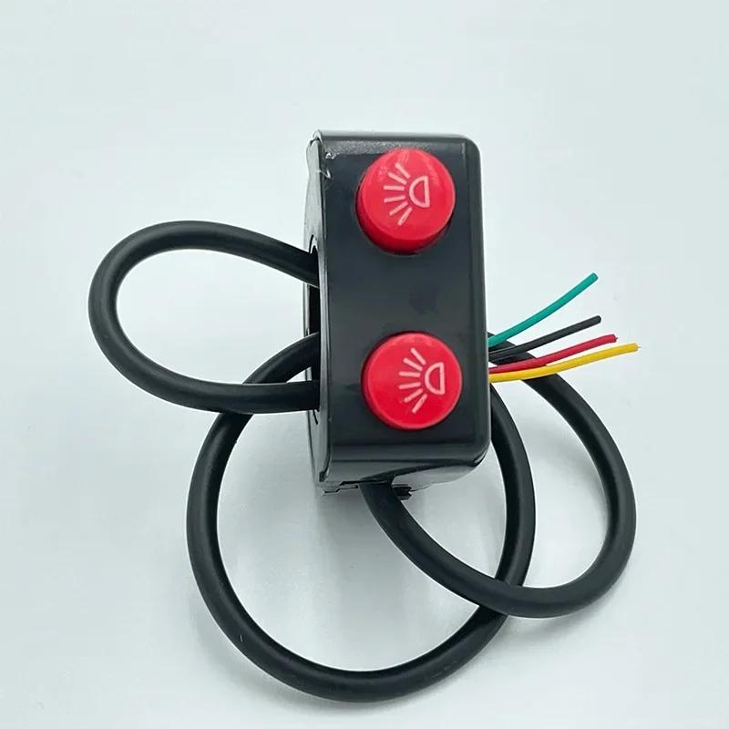 Motorcycle ATV 22mm Handlebar Horn And Headlight Combination Switch Button Motor Switches Turn Signal Modification Accessories