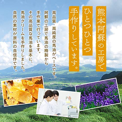 Banshodo Horse Oil Cream (10g x 5 Varieties) Hand Cream for Sensitive Skin, Essential Oils, Effective, Additive-Free, Made in Japan, Moisturizing for