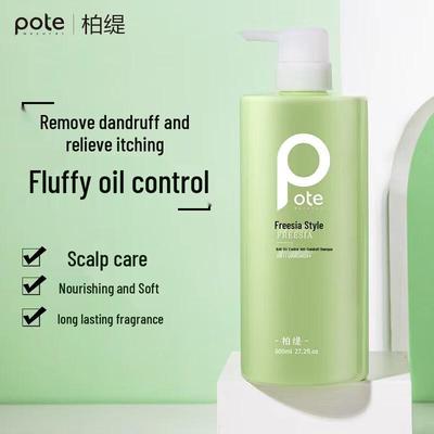 Boti Oil Control Anti-Dandruff Shampoo