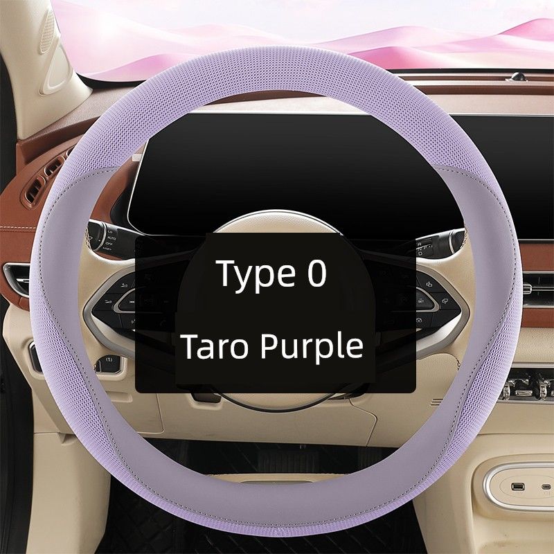 

Wheel Cover, Universal for All Seasons, D-Shaped Round, Breathable Ice Silk, Ultra-Thin, Universal Anti-Slip Handle Cover for Men and Women in Summer Kbsj Ice Silk [Round] Taro Purple