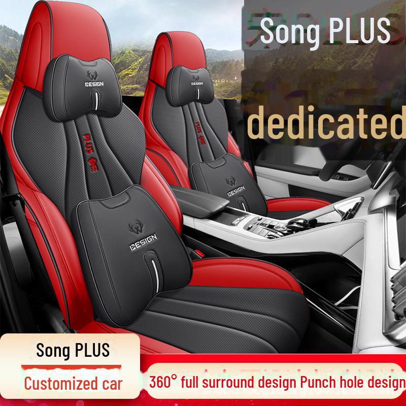 

23 Подушка сиденья BYD Song Plus Energy Champion Edition для всех сезонов Song Plus