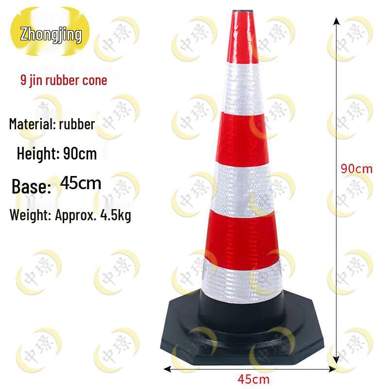 Zhongjing 90CM Reflective Rubber Traffic Cone