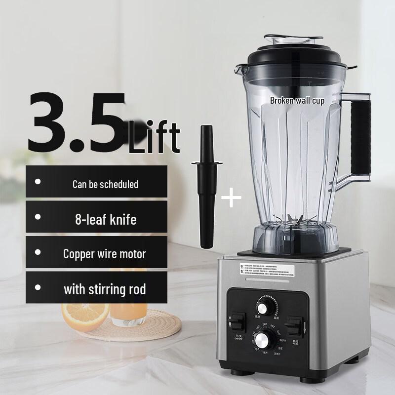 Yingtang 3.5L Commercial High-Speed Blender