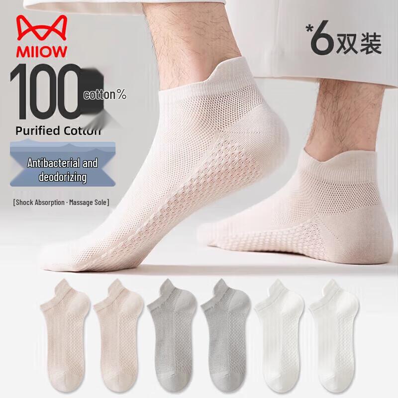 Mao Ren Men s 100% Cotton Anti-Odor Mesh Boat Socks (6 Pairs) One Size