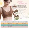 Vehmia Seamless Night Perfect for Beautiful Perfect for Daytime Jelly Zero Soft 3D Bra, Breasts, Use, Popular, Ultra-Soft Fabric, Wireless,
