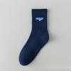 5 Pairs of Men's Autumn Pure Cotton Deodorizing Sweat Absorbing Sports Tube Socks