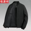 Hengyuanxiang Men's Spring Autumn Casual Baseball Collar Jacket