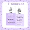 Aimo - Natural Crisscross Glue-Free Cluster False Eyelashes