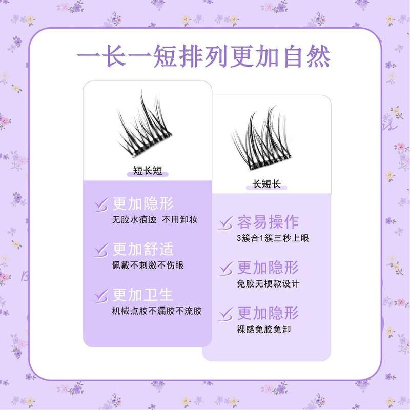 Aimo - Natural Crisscross Glue-Free Cluster False Eyelashes
