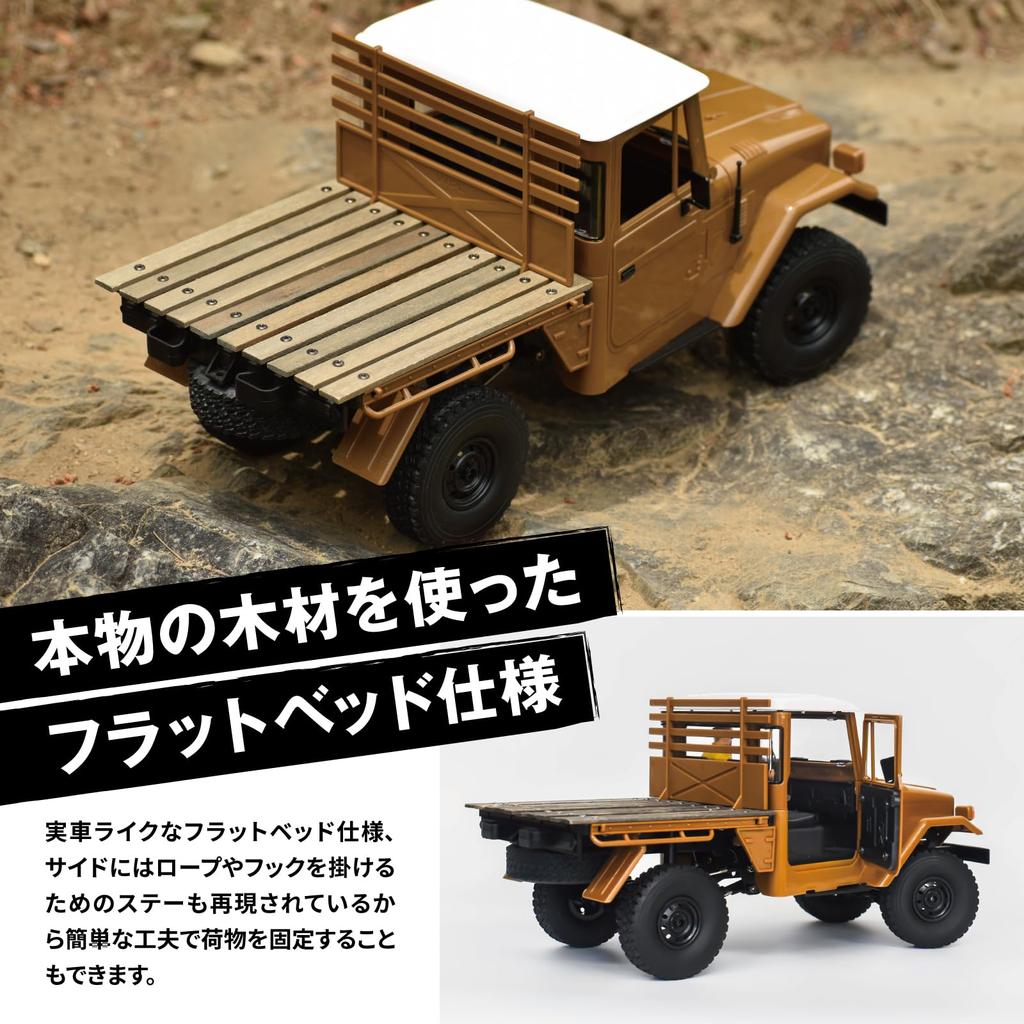 WPL JAPAN C44 RTR Scale Outdoor RC 4WD Rock Crawling Crawler with Technical Approval and Radio Control 1/12 (Brown)