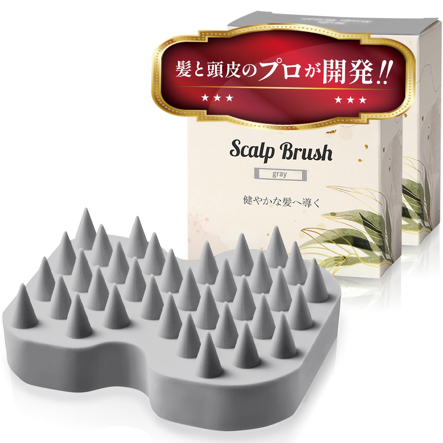 

with an organic beauty Shampoo Scalp Silicone Scalp Head Brush 2 [Co-developed salon] Brush, Brush, Brush, (Gray, pieces)
