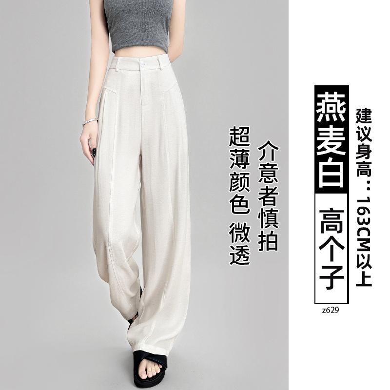 Anti-wrinkle Tencel linen wide-leg pants women's summer thin high-waisted drape straight loose and cool black suit pants