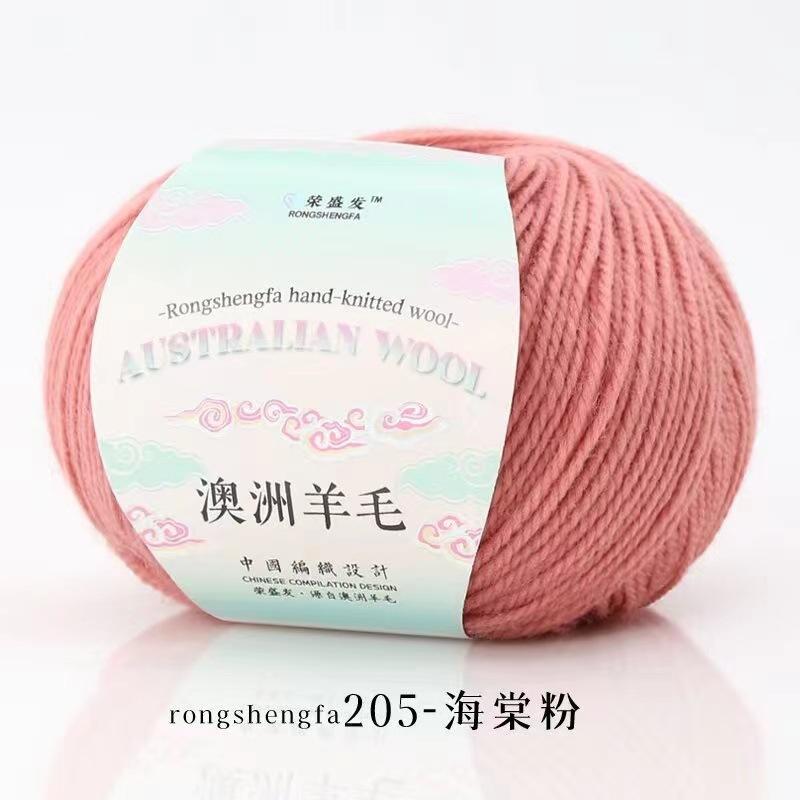 Worsted Imported Australian Yarn Thread, 4 Strands of 50g Medium and Rough Hand-woven Non-pilling Wool Blended DIY Knitting