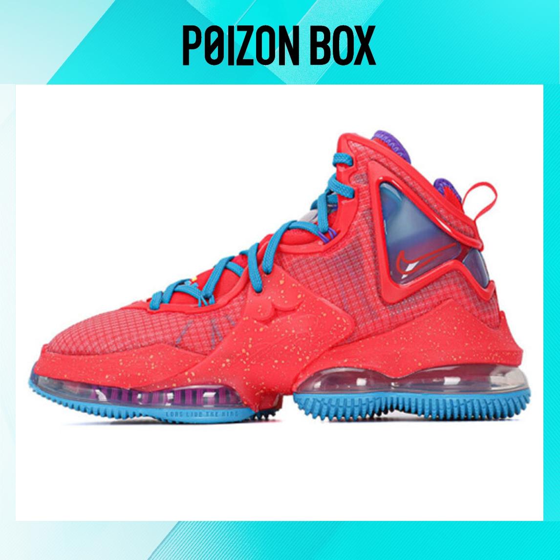 

кроссовки Nike LeBron 19 EP King s Crown DC9340-600