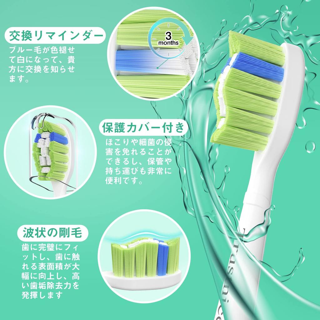 Trustnice Electric Toothbrush Replacement Compatible with Philips Diamond Clean Plaque Removal Replacement Brushes with Hygiene Covers for Home and