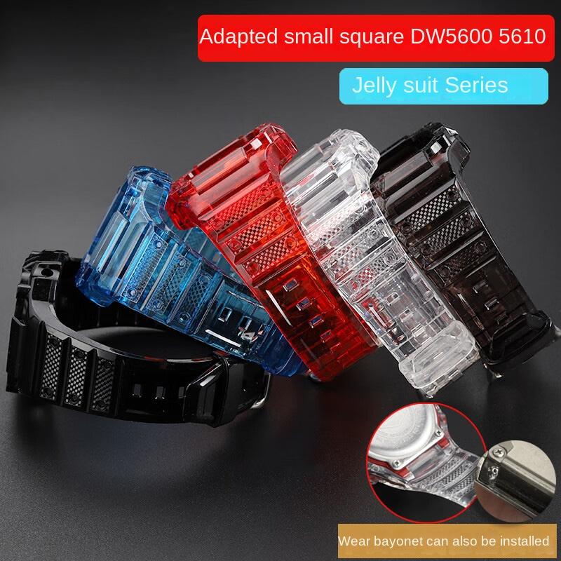 Set Integrato DW5600 Per Casio Blocco Piccolo Serie DW-5600 GW-M5610 Custodia Trasparente Gelatina Modificata Set Cinturino Orologio