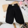 Kids' Summer Mosquito-Proof Ice Silk Pants – Lightweight, Casual Homewear for Boys & Girls