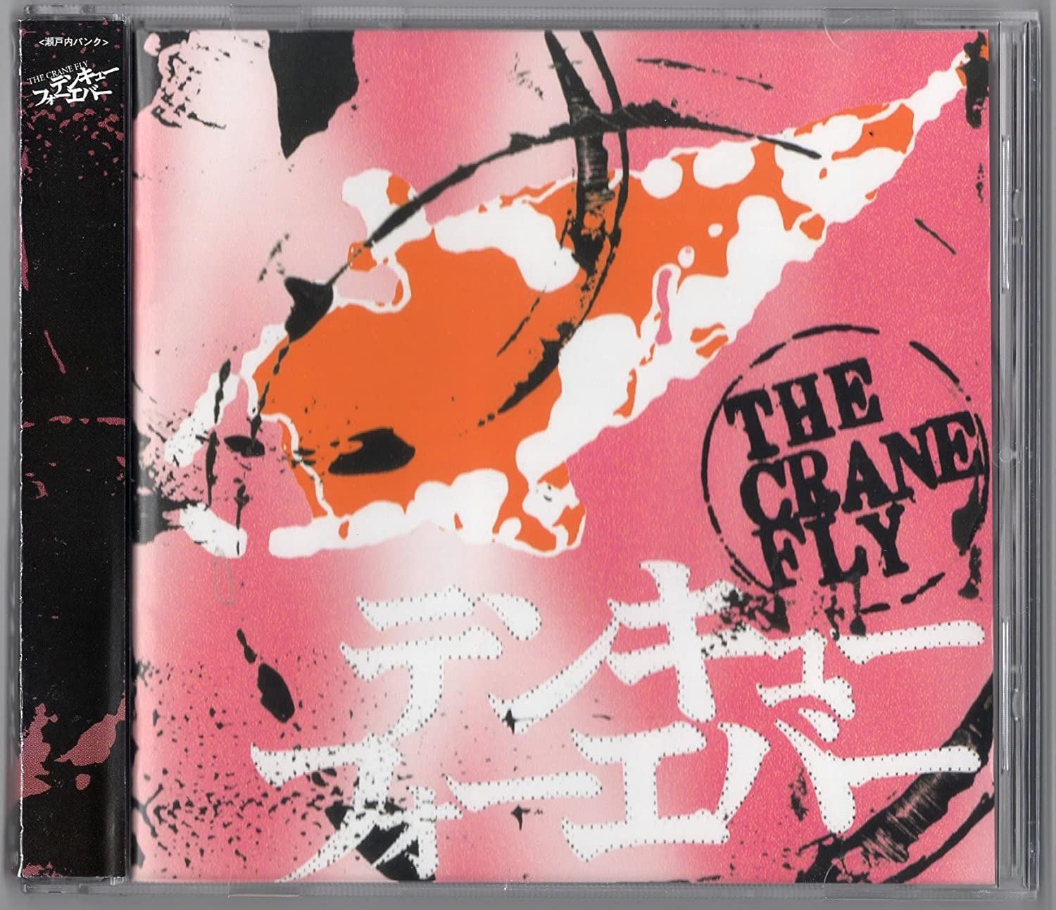 

CD EIJI HANAOKA - Tributeto Benny Goodman CBCA1002 CAB Japan Obi Jazz Used