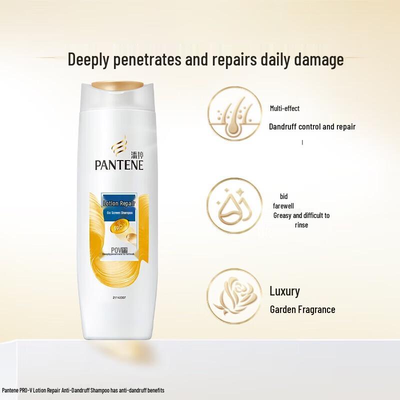 Pantene PRO-V Lotion Repair Anti-Dandruff Shampoo