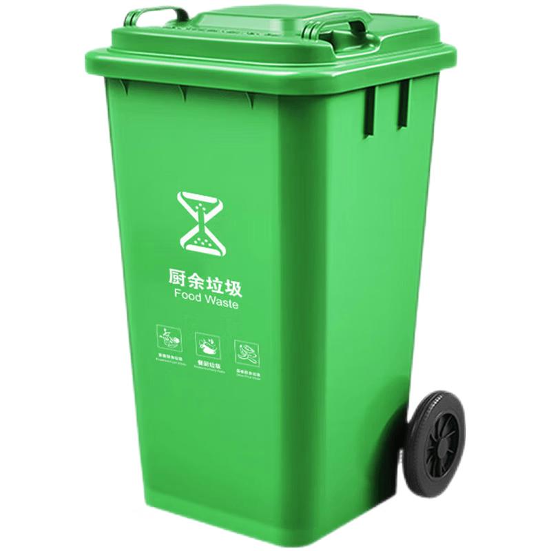 Supercloud 100L Outdoor Heavy-Duty Waste Bin 100L