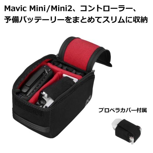 Hakuba Camera Pouch, Gadget Pouch, Drone Inner Case, Inner Pouch for Small Drones, Video Cameras, Gadgets, and More, YASPSDIC 4977187215847