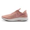 Nike Air Zoom Pegasus 35