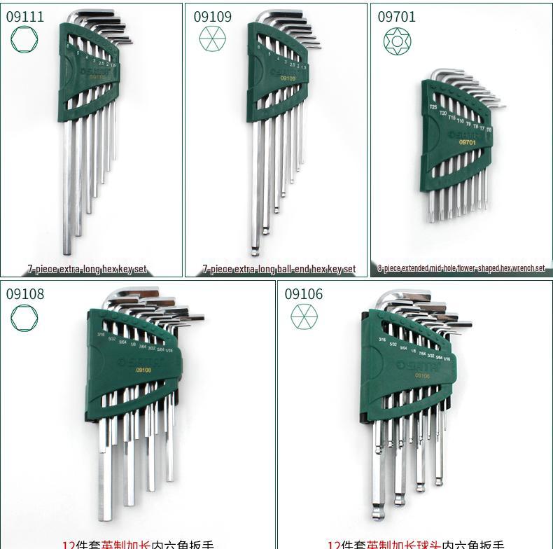 Hex Wrench Set - Mini, Extra Long, Ball & Flat Head, Available in 7, 8, 9, 10, 14 Pieces (Model 09105)