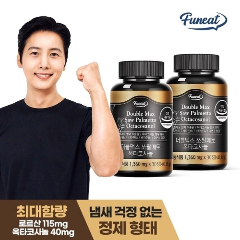 Furnit Prostate Health Double Max Saw Palmetto Octacosanol 2 months supply, 30 tablets, 2 units