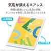 ELECOM iPad 10.2 9th/8/7th Generation (2021/2020/2019) Film Silicone Blue Light Cut Anti-Reflection TB-A19RFLBLN
