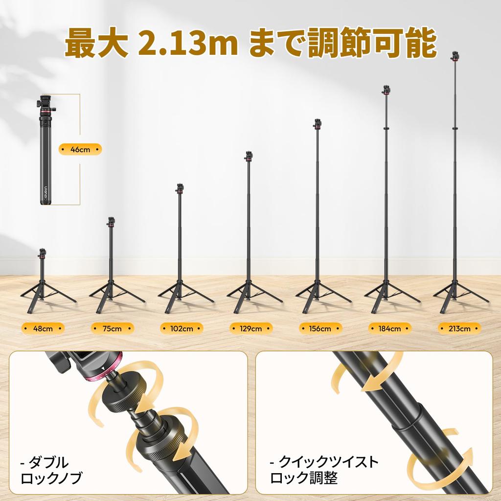 Ulanzi Light Stand for Ball 5kg Load Aluminum ABS Easy To Storage Bag Compatible with Strobe Ring Video COB and Compatible with and Action Cameras