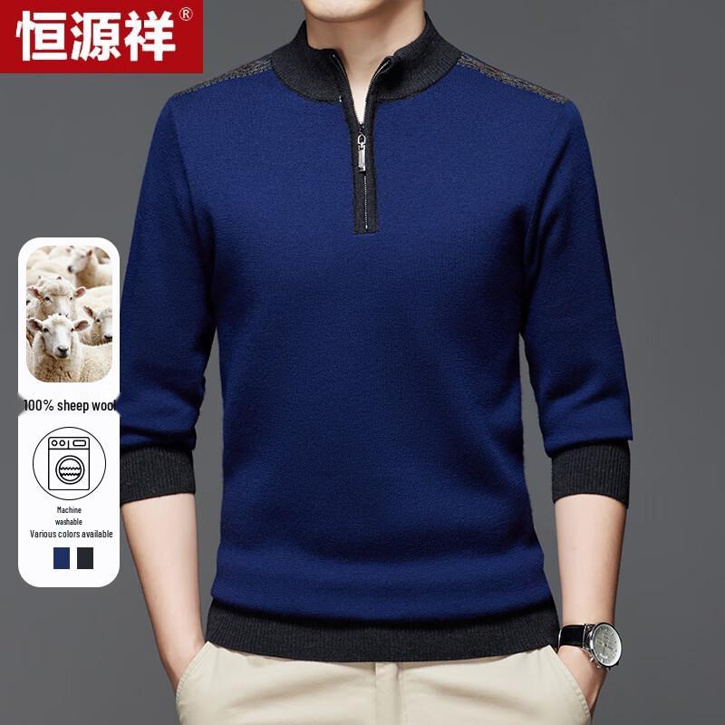 

Мужской вязаный свитер из стираемой шерсти на молнии до середины груди Hengyuanxiang L
