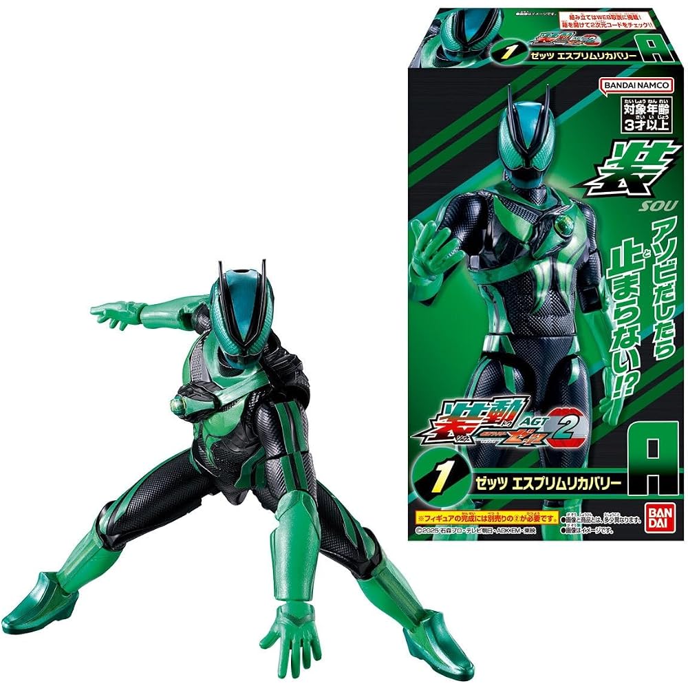 Shodou Kamen Rider Zetz AGT2 12 Pack Box (Food Toy)