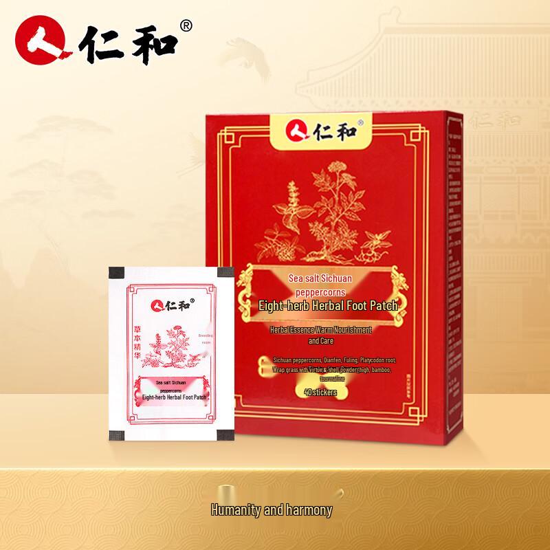 Renhe Herbal Foot Patches with Sea Salt & Sichuan Pepper