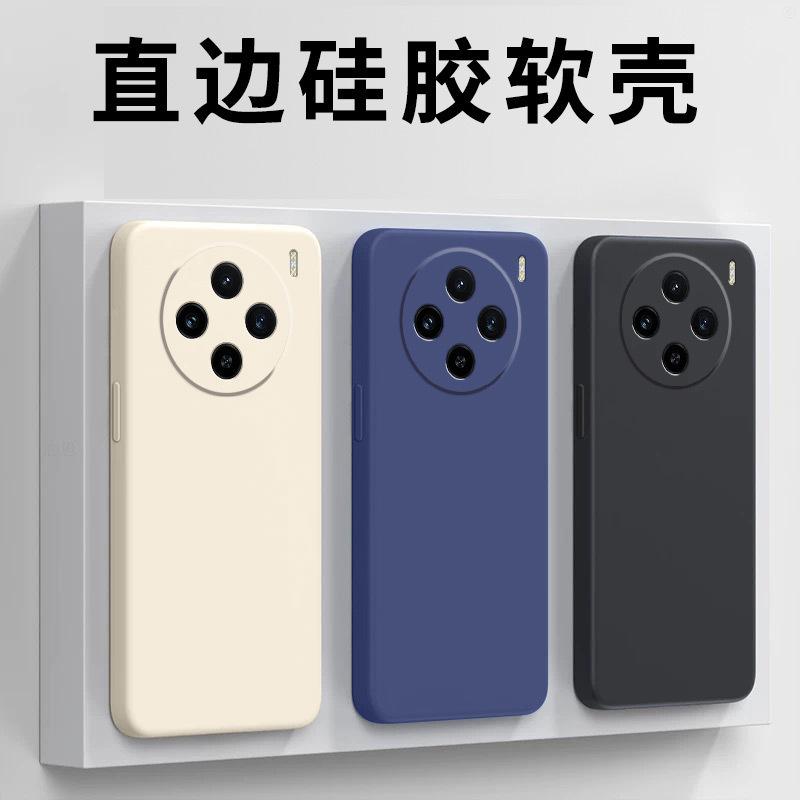 Applicable To Vivox111 Mobile Phone Case Protective Case, Liquid Soft Silicone All-inclusive Anti-drop Male and Female Shell