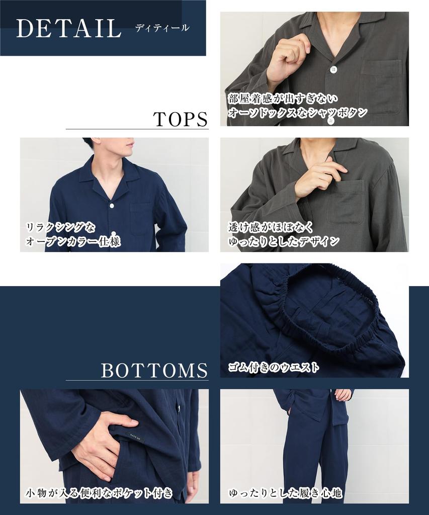 Cotton Double Long Top and Bottom Comfortable Size L [HAVEON] Men's Pajamas, 100% Gauze, Sleeve, Set, Spring/Autumn, Sleepwear, Navy,