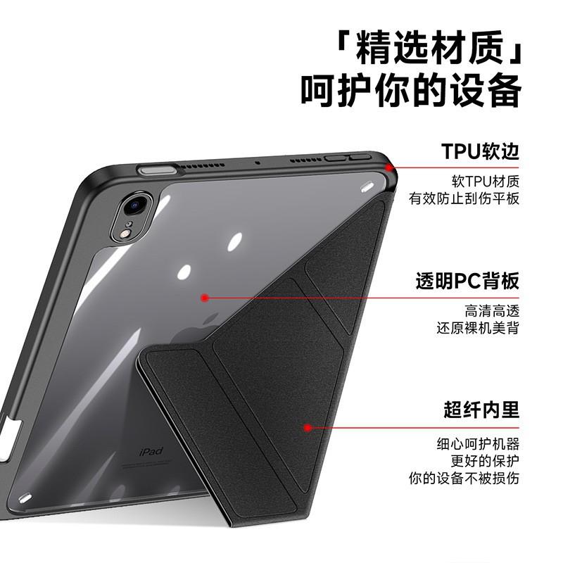 Clear Acrylic Detachable Case IPad Mini 6 7 8 With Pen Slot Stand Magnetic Sleep Wake Function