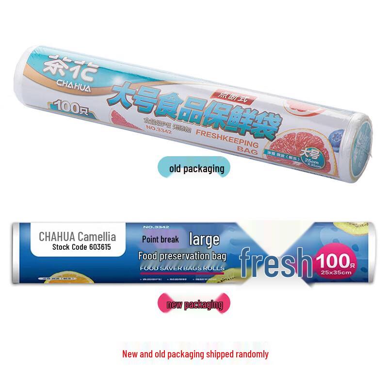 CHAHUA Food Grade Fresh-keeping Bags