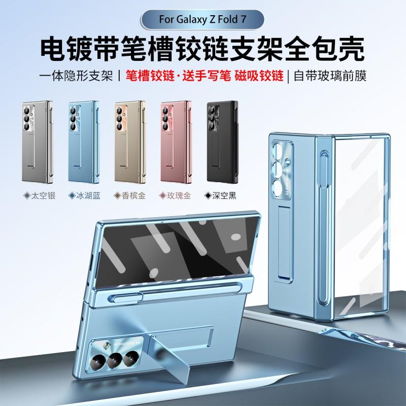 Galaxy Z Fold8 Case With Dual Hinge Support Pen Slot Electroplated Transparent Full Coverage Protective Cover