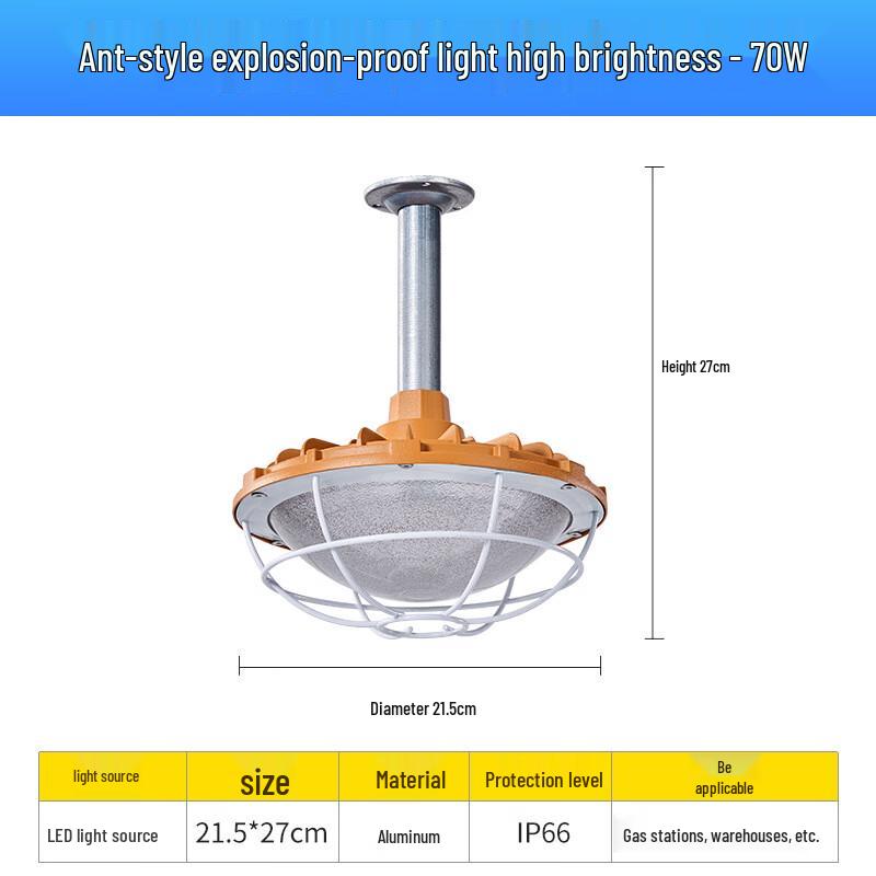 UOSU 70 Вт Взрывозащищенный светодиодный промышленный потолочный светильник